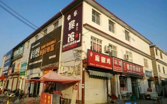 Yijia Hotel