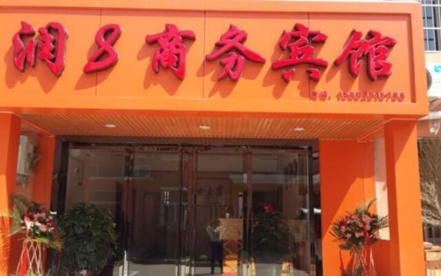 Xianyang Run 8 Business Hotel