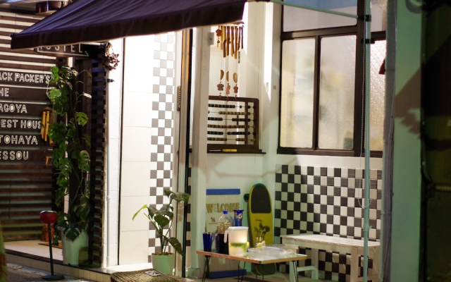 Guesthouse Otohaya Nagoya Hostel Backpackers