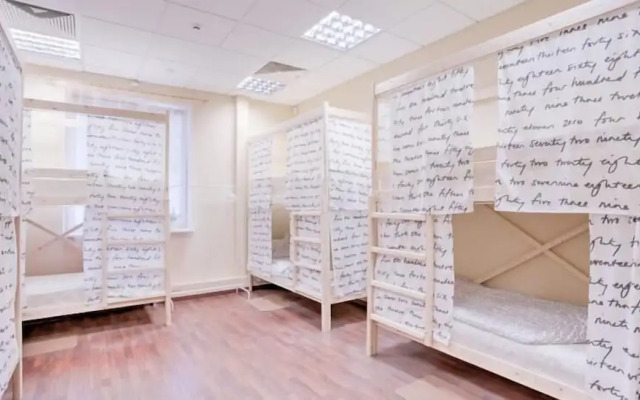 «Хостелы Рус» — Белорусская