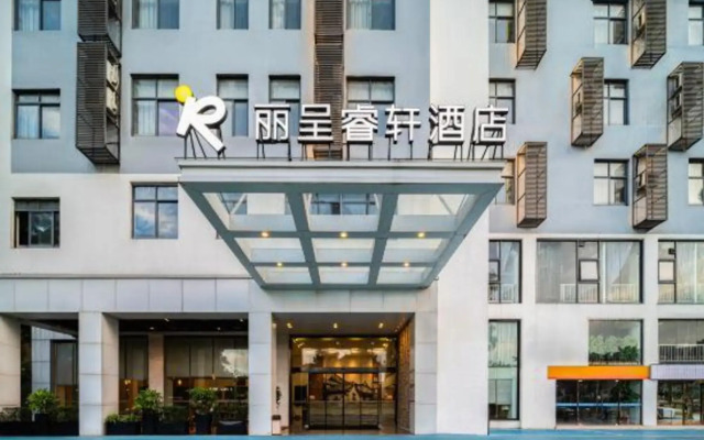 Rezen Select  Hotel (Gulangyu Pier Sea View)