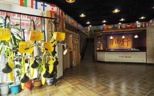Qingdao Xintianqiao Hotel