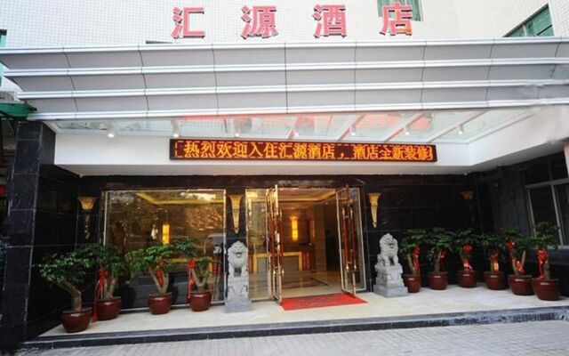 Guangzhou Hui Yuan Hotel