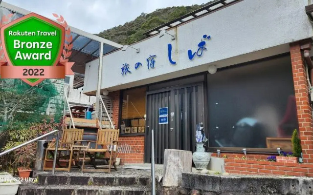 Kawayu Onsen Tabi No Yado Shiba – Exterior – Tanabe