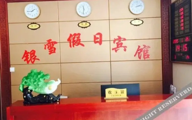 Yinxue Holiday Inn
