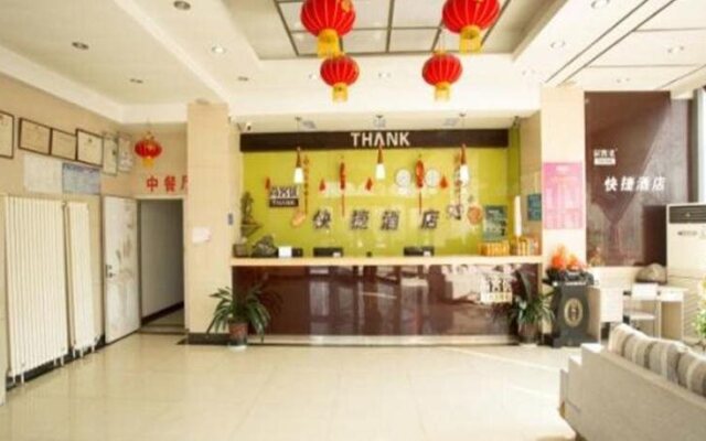 Thankyou Hotel Qingdao Chongmingdao West Road