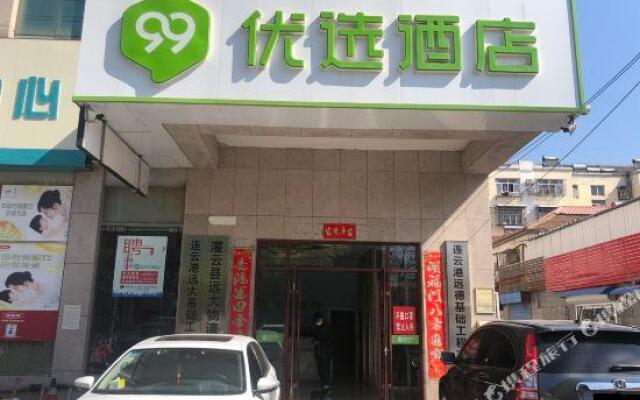 99inn Selected (Guanyun Bus Station)