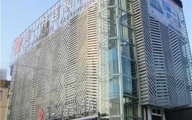 Set Chain Hotel Shangqiu South Railway Station