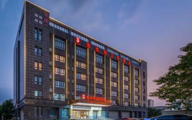 Vienna 3 Best Hotels (Xintang Branch, Hangzhou South Station) — 2-star hotel in Hangzhou