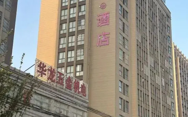 Fanxian Water Lily Dream Hotel
