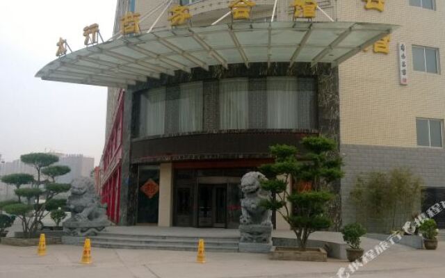 Huixian Taihang Business Hall