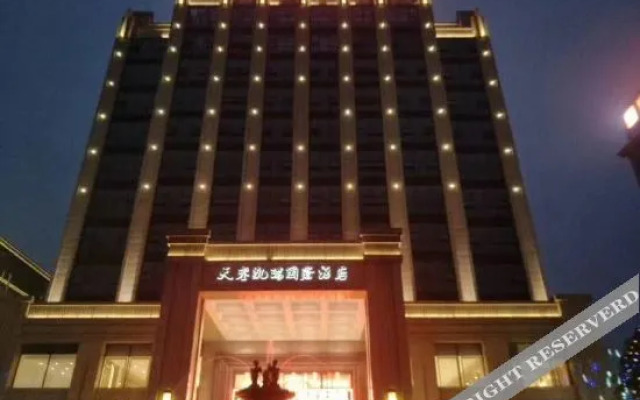 Tianluan International Hotel