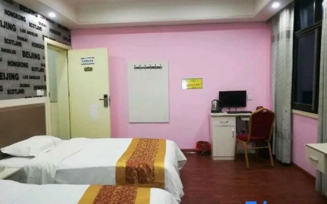 Qidong Baolian Fashion Inn