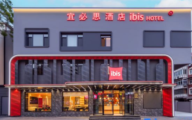 Ibis Hotel (Tianjin Olympic Sports Center Tianta Metro Station)