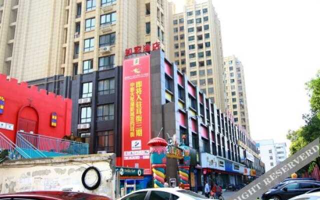 Homeinn · neo (Chaohu Middle Road Erjie)