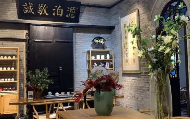Xuejingtang Inn (Shanfang Road)