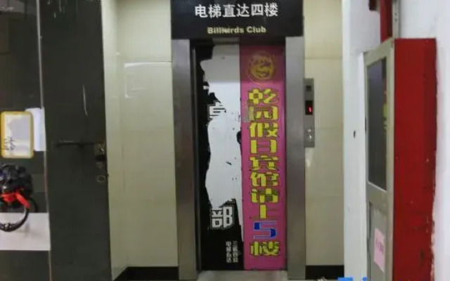Nengze Hotel Shanghai