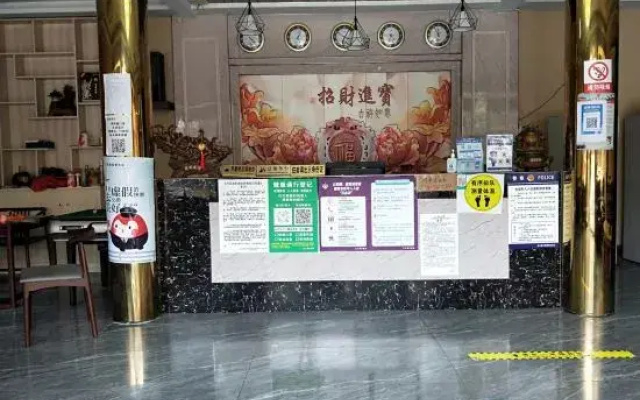 Guzhang Yiyuan Hotel