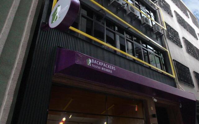 Backpackers Hostel-Ximending branch