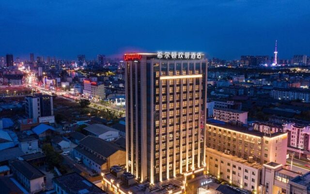 Hampton by Hilton Taizhou Hailing