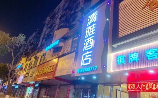 QingYa hotel