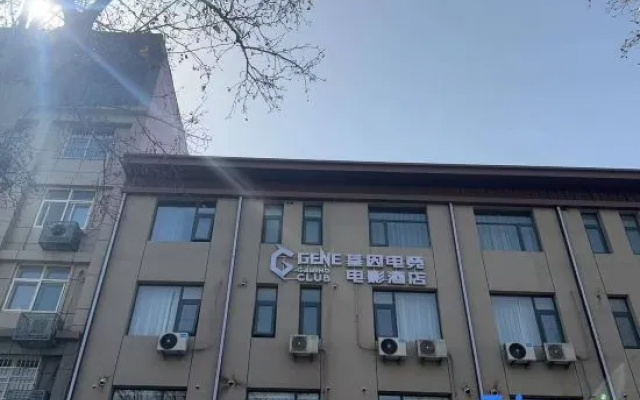 Positive gene e-sports hotel