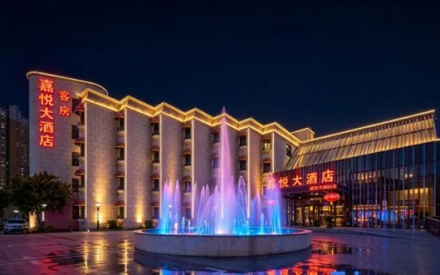 Jiayue  Grand Hotel – Exterior – Nanjing