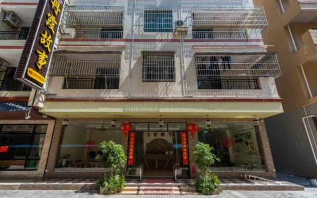 The story of Danxia Inn