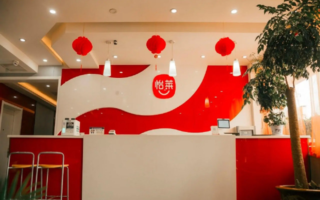 Elan Inn Dezhou Qihe Sunshine Plaza