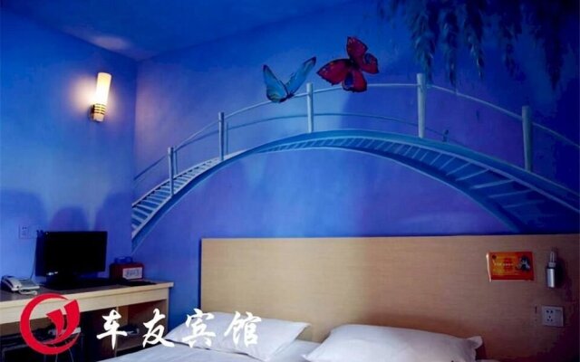 Wuhan Beyond Cheyou Hotel