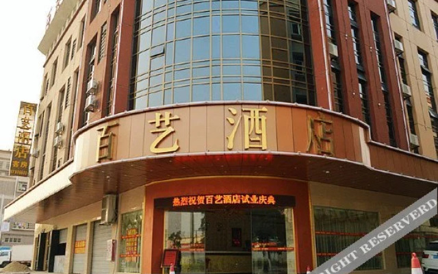 Baiyi Hotel