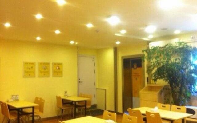 7 Days Inn Haier Industrial Park Baolong Square