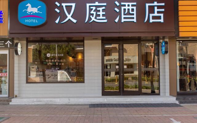Hanting Hotel Jinan Shanghe County Shangzhong Road