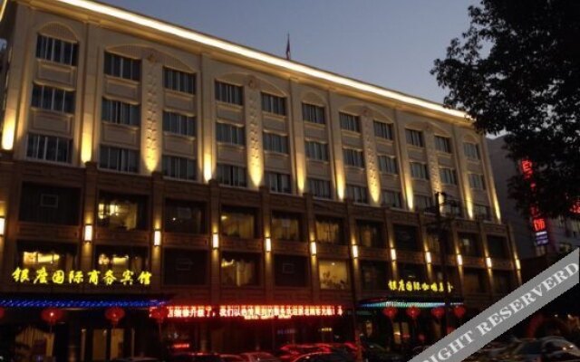 乐清银座南园商务宾馆