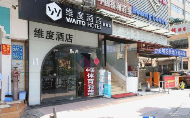 Waito Hotel (Guangzhou Kecun Metro Station Liying Plaza)