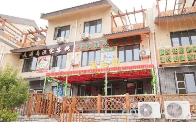 Fairy Tale Town Guanhai Apartment (Changdao Scenic Area)