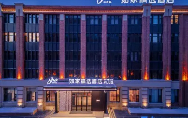 Home Inns Plus（Yushu Goverment   Area）