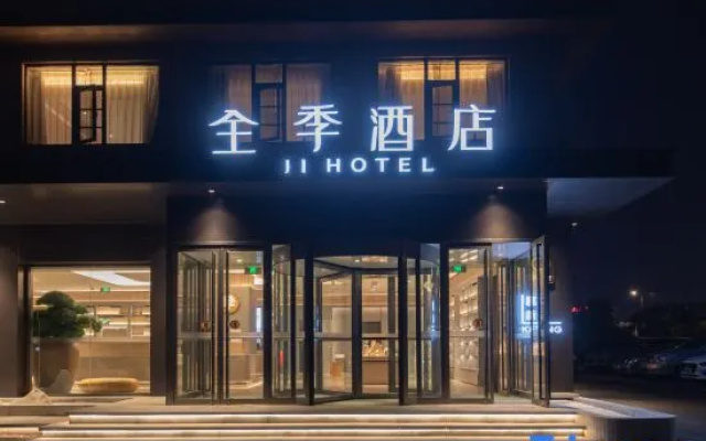 JI Hotel (Yancheng Dafeng Nanxiangdong Road)