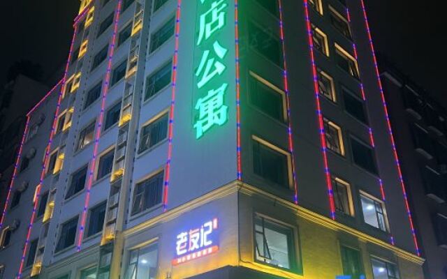 Hepburn Hotel Apartment (Qingyuan New Town Yueyun Bus Station)