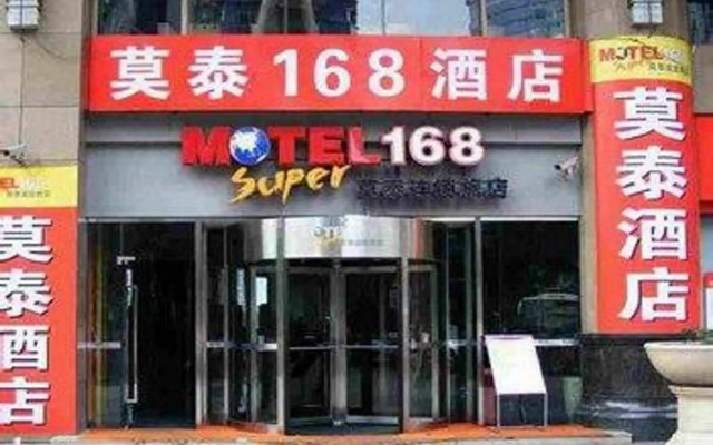Home Inn Chongqing Jiefangbei Xiaoshizi Metro Station
