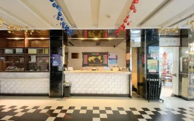 Haodifang Business Hotel