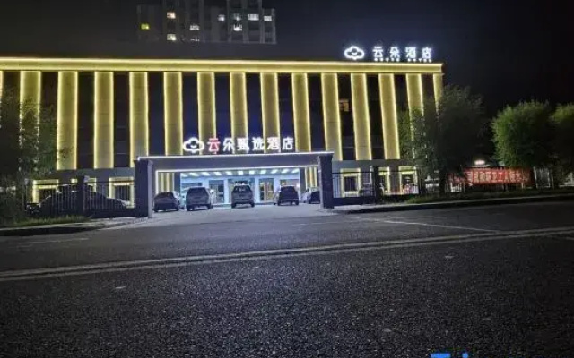 Yunduo Zhenxuan Hotel (Qinggang)