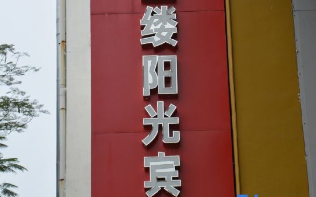 Wulv Yangguang Business Hotel
