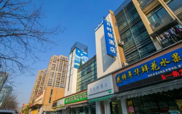 Best Hotel (Mingzhu Square Subway Station)