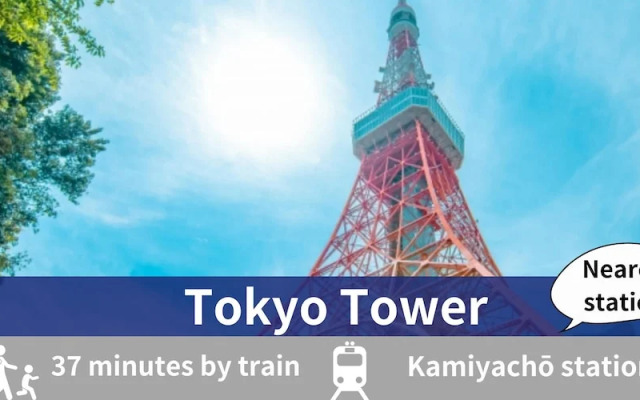 Tokyo Trip