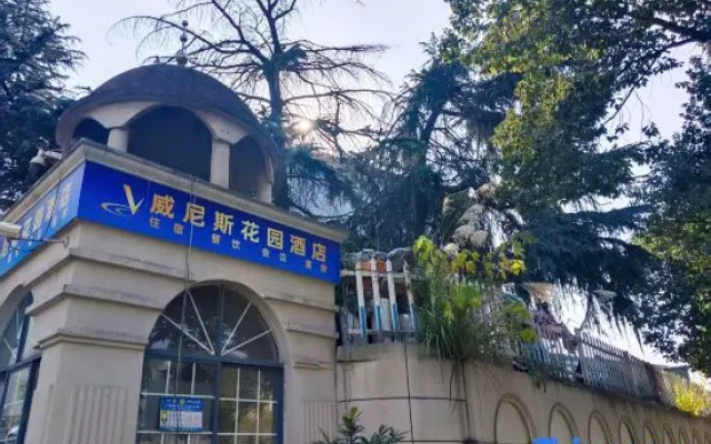 Venice Garden Hotel – Exterior – Jiujiang