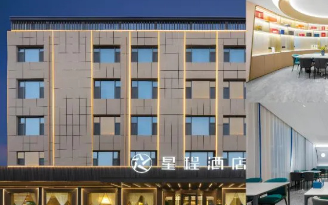Starway Hotel (Changzhi Bayi Plaza Taihang Park) – Exterior – Changzhi