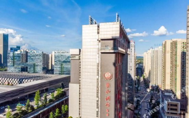 Hao Li Hotel (Guiyang International Conference and Exhibition Center)