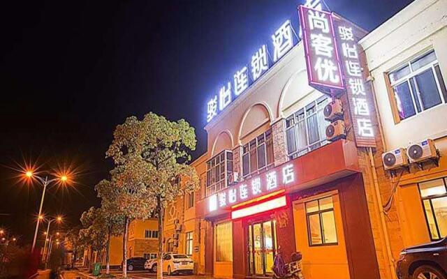 Jun Hotel Jiangsu Wuxi Yixing City Xushe Town Xinhe Road