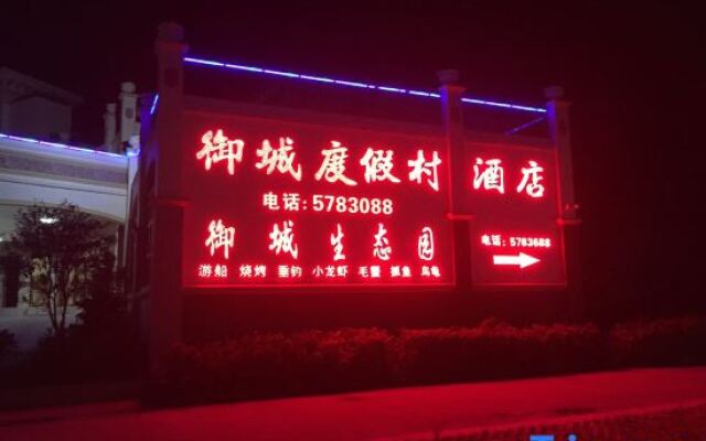 Yucheng Resort